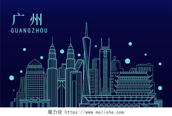 广州城市地标建筑元素手绘简笔画背景ai格式城市城市建筑广州